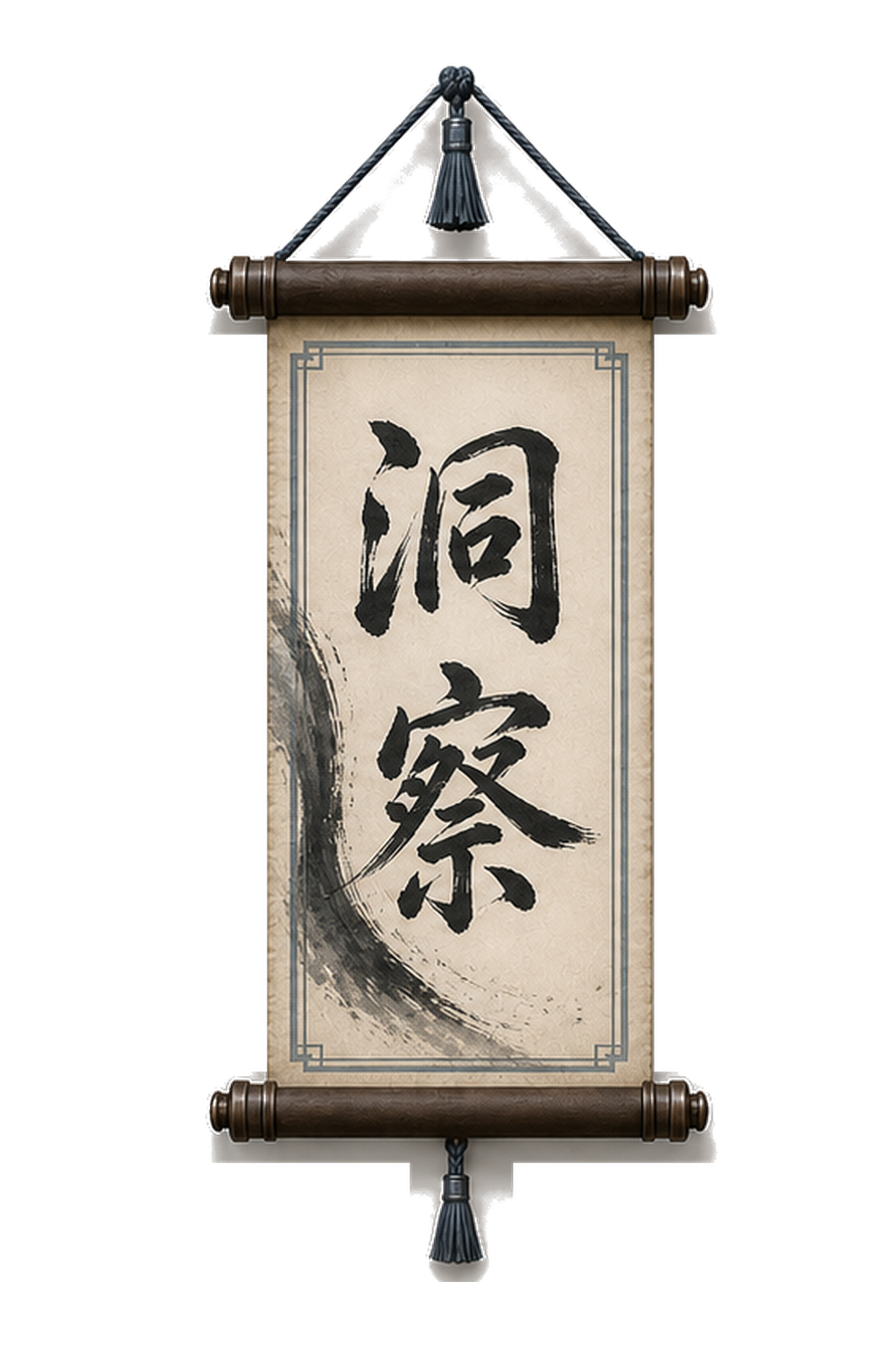 Insider loyalty scroll